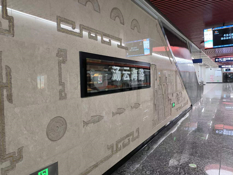 �人����7�������ƺ�·վ